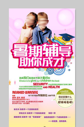 ��ٸ���������չ����� PSD