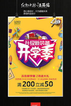 ʱ�п�ѧ���������