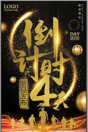 ���⵹��ʱ�������