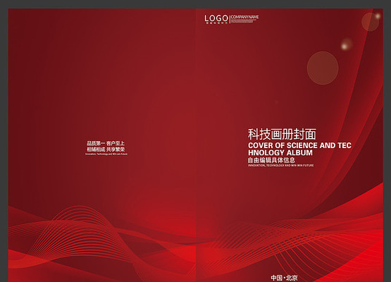 �����ɫ�Ƽ�����������