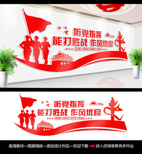 �������ӱ����Ļ�ǽ