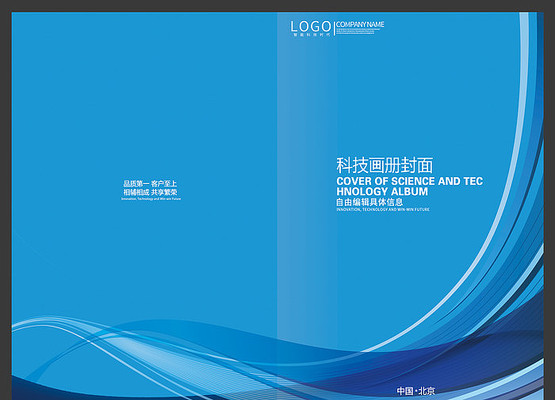 ��ɫ�Ƽ�����������