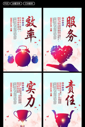 ��ҵ����չ�� PSD