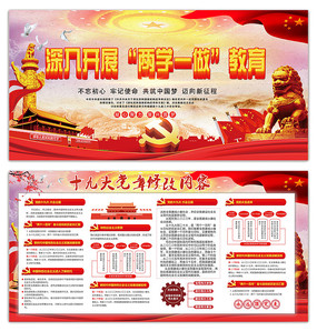 ʮ�Ŵ���ѧһ��չ�����