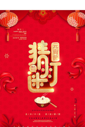 �й���Ԫ���ں���