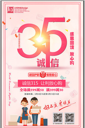 �������������Ȩ���պ���