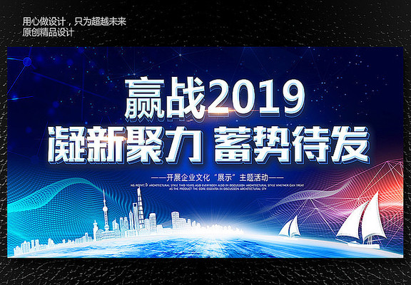 科技发布会背景板展板 科技发布会背景板展板