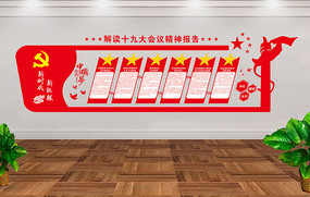 ʮŴ龫񱨸浳Ļǽ