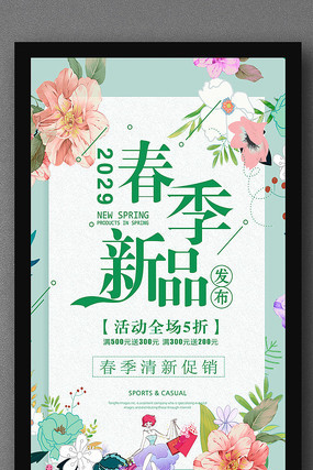 ��Ʒ���ⴺ����Ʒ���к���