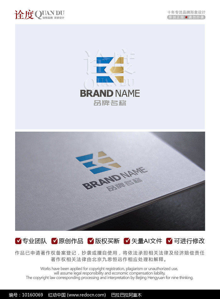 字母K金融投资酒店LOGO图片_LOGO_编号10160069_红动中国