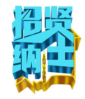 ������ʿ��ҵ�������