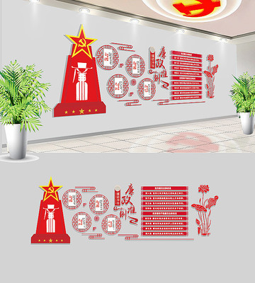 ��ʽ�����Ļ�ǽģ��