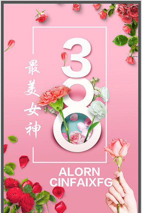 3.8����Ů��ں���