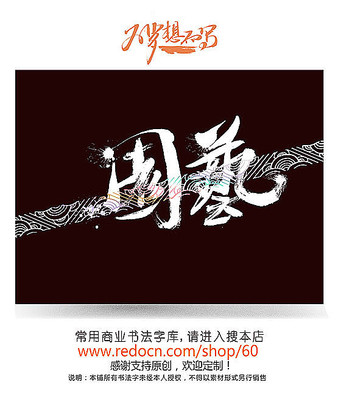 ԰���鷨��