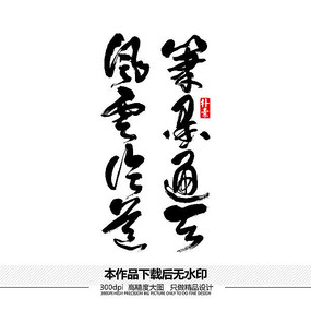 ۵īͨʸ鷨