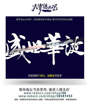 ʢ������ë����