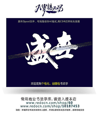 ʢ��ë����