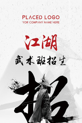 �л���������ѵ΢���ֻ����� PSD