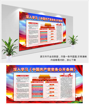 ���񹫿�����չ�����