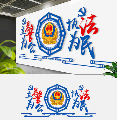 ������ɫ������Ӫ�Ļ�ǽ