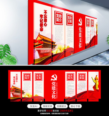 ���͵����ƶ��Ļ�ǽ���