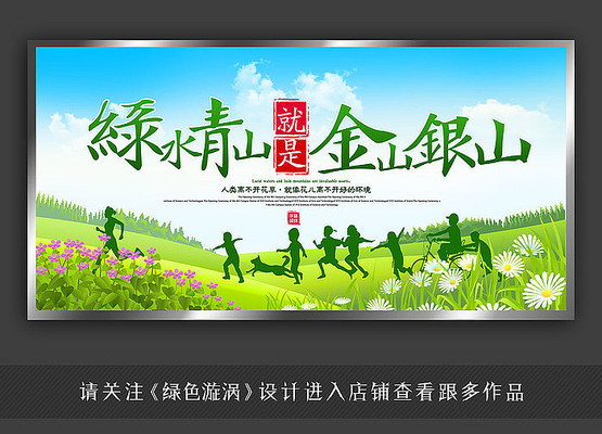 ��ˮ��ɽ������ɽ��ɽ�������� PSD