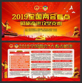 2019ȫ7󿴵չ