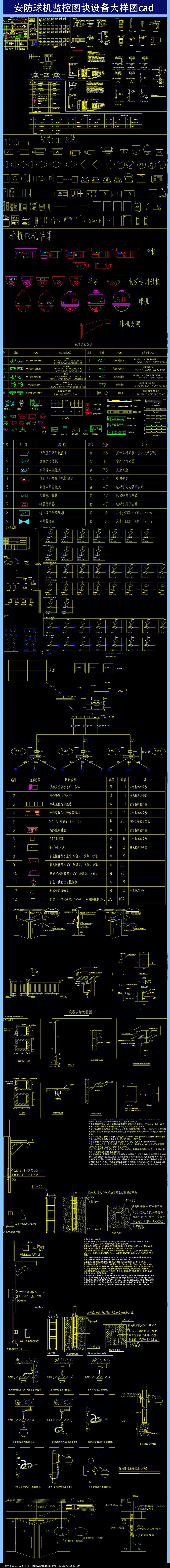 豸ͼcad