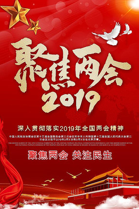 ��ɫ����2019�۽�����չ��