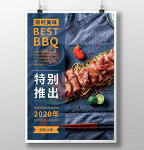 տBBQʳ