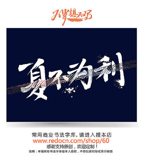 �Ĳ�Ϊ����