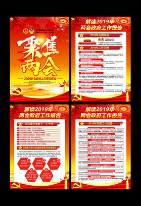 ���2019���ᱨ��չ��