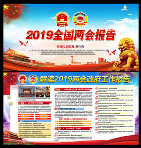 2019ȫᱨչ