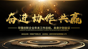 ��ɫ��������banner