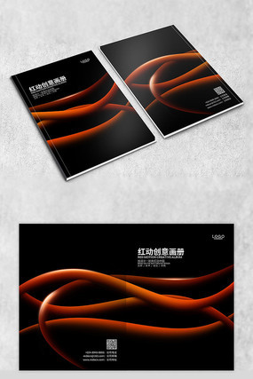 时尚创意商务封面设计 时尚创意商务封面设计