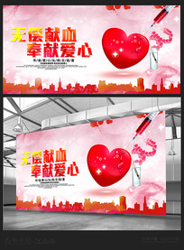 �޳���Ѫ���溣��