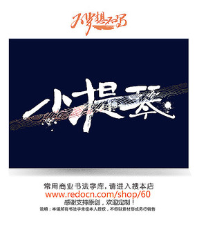 С�����鷨��