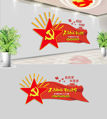 ���������μ�ʹ�������Ļ�ǽ