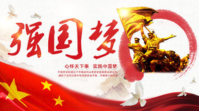 ����ǿ����banner