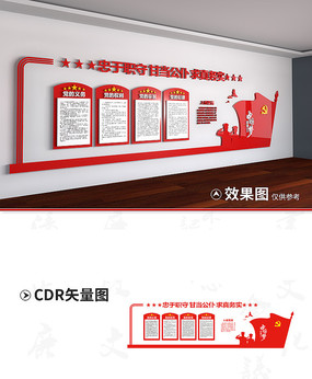 �����ƶ����Ļ�ǽ���