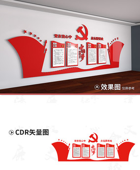 ��Ա֮���Ļ�ǽ���