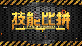 ��˾���ܱ�ƴbanner