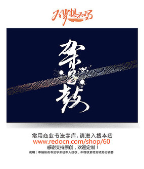 ���ӹ���д��