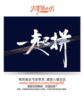 һ��ƴë����