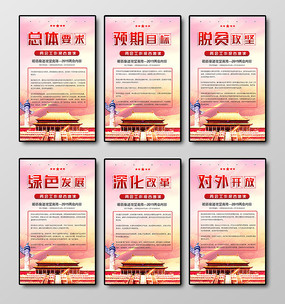 2019���ᱨ����չ��