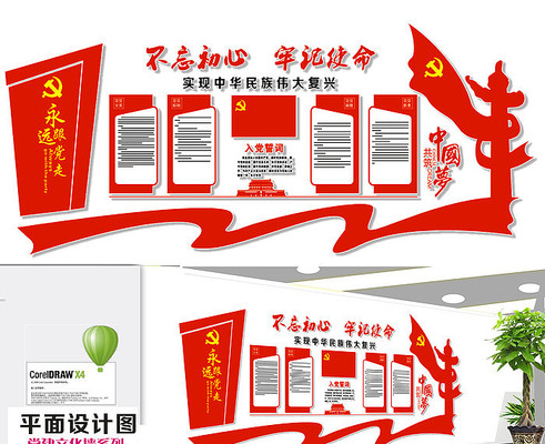 ��Ա��ҵ����Ļ�ǽ