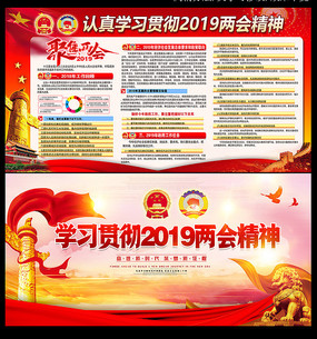 ѧϰ᳹2019ᾫչ