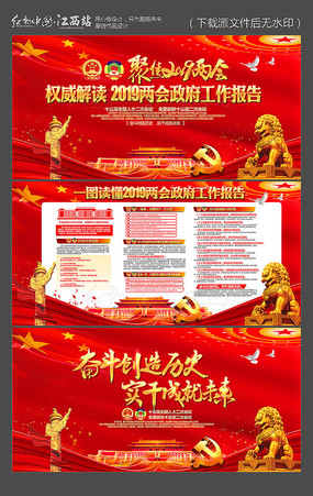 һͼ2019ᱨ濴