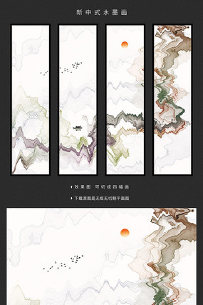 中国风山水画电视背景墙 中国风山水画电视背景墙