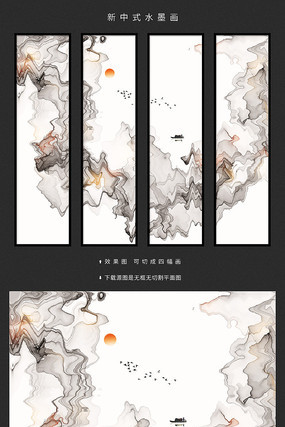 中国风水墨山水客厅装饰画 中国风水墨山水客厅装饰画